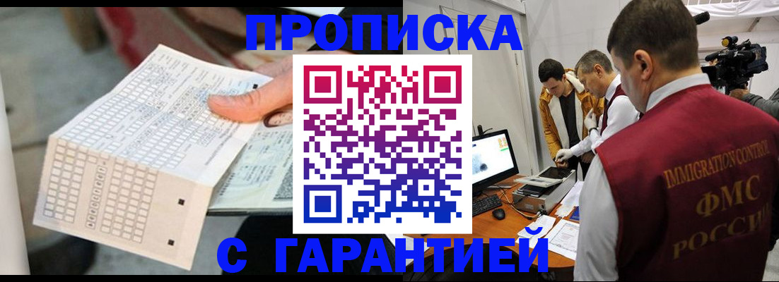 регистрация для дет. сада в Железноводске